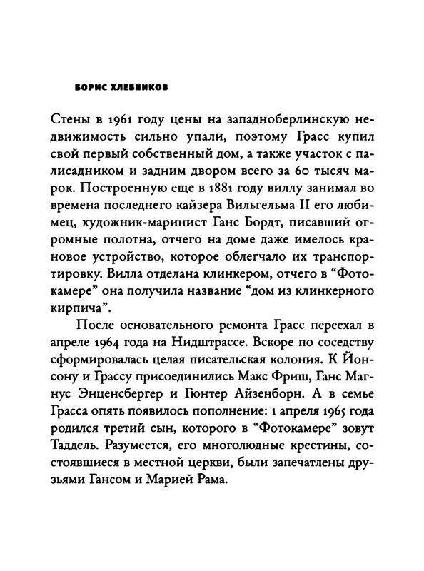 p0277