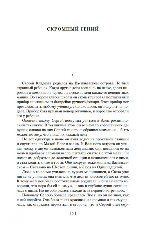 2-page-0003
