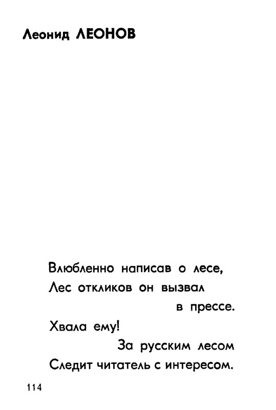 99527ec9ba531db968a8ca87d7ab8e01-114