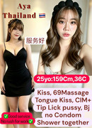 SP1-250-TH