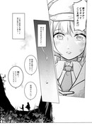 WhenTheyFirstMet_2 (7)