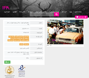 فیلمها و برنامه های تلویزیونی روی طاقچه ذهن کودکی - صفحة 15 Iran-Khiyaban-Peykan-Mardom-Dahe70-1375