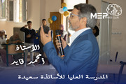 IMG-4094