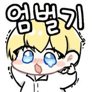 BandPhoto_2025_01_29_22_27_52