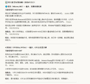 593af2a7gy1ib50mwth2vj20or0n3dq5