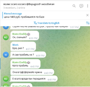 Screenshot-From-2026-08-28-08-31-53