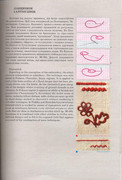 1996-UKR-USA-40