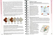 Betti-Barnden-Vyshivka-Entsiklopedia-16