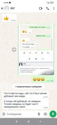 Screenshot-2024-07-19-14-42-38-470-com-m