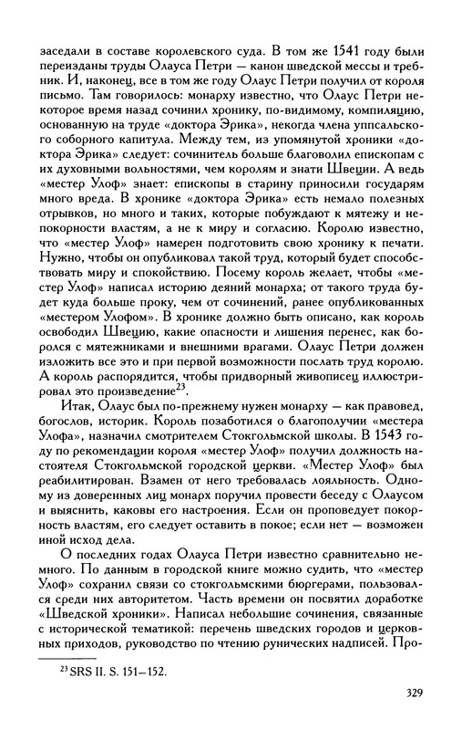 p0331