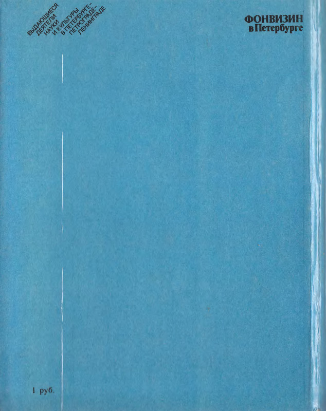 2-p0270