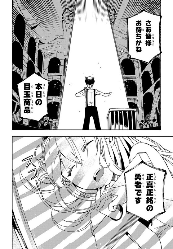 Maou no Mama ni Narundayo!Chap10-9
