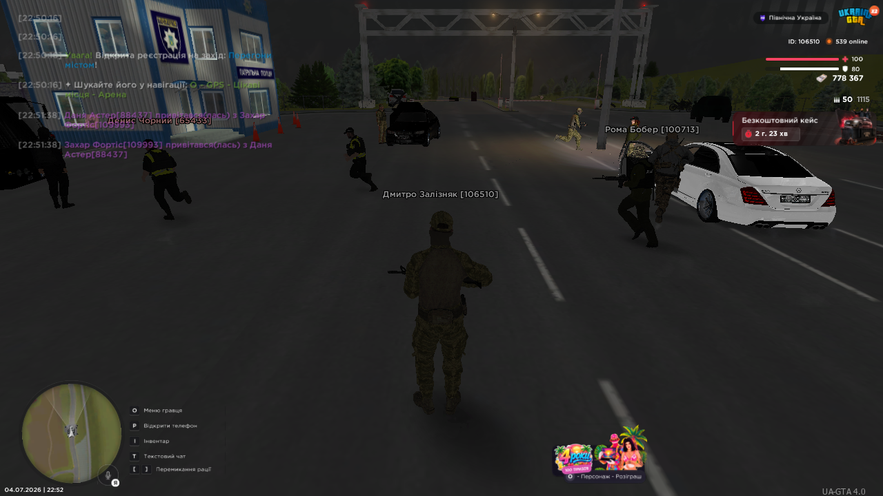 UKRAINE GTA 04 07 2026 22 52 25