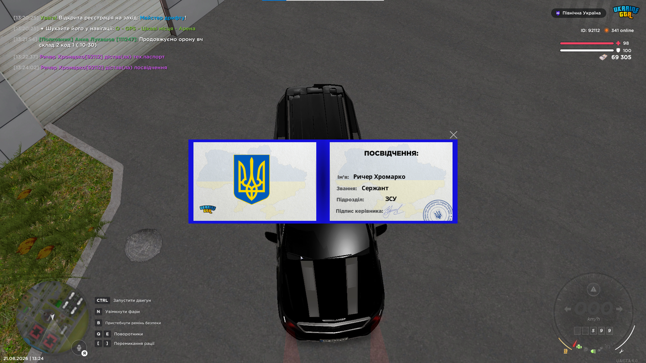 image pngпос1