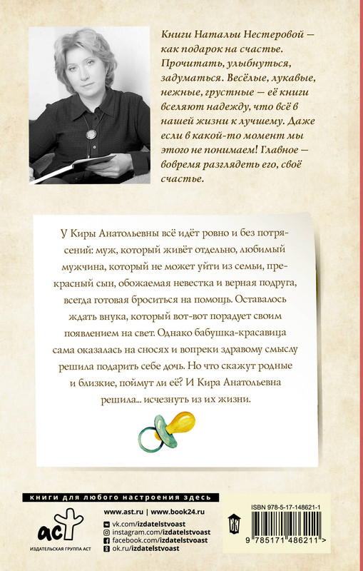 2-cover4