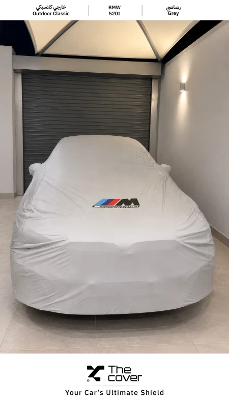 BMW Outdoor Classic Cover