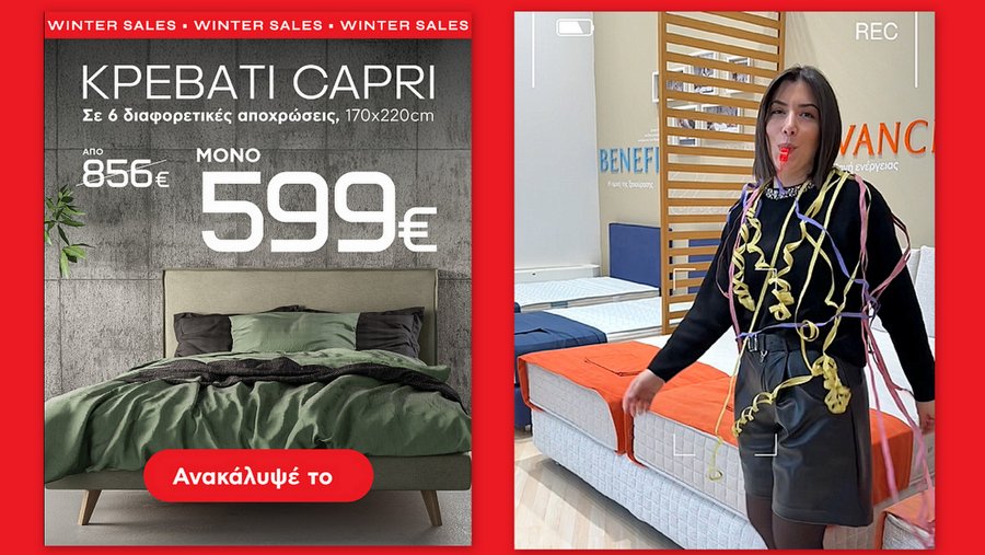 κοζάνη, ειδήσεις, νέα, Πτολεμαΐδα