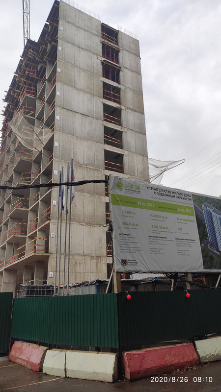 IMG_20200826_081056 (1)