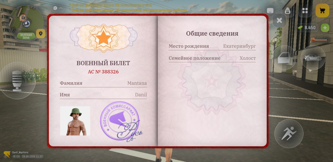 Screenshot 20260529 133728
