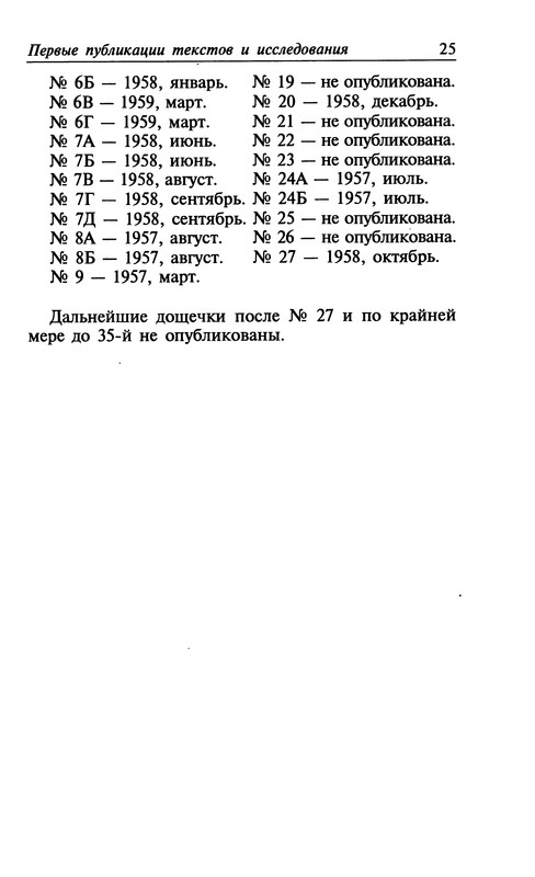 p0024