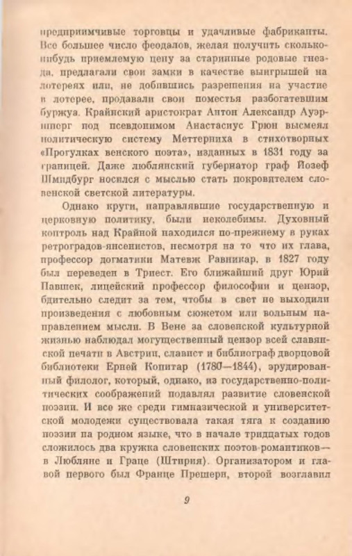 p0010
