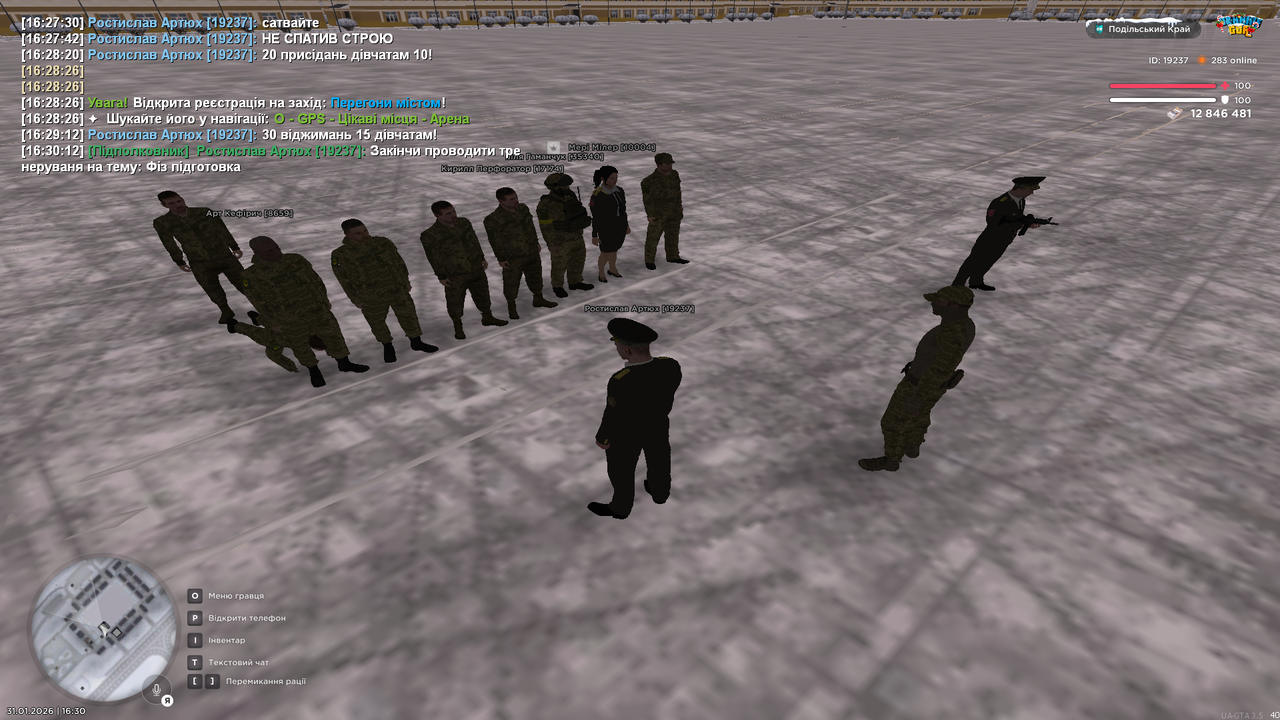 Знімок екрана (147)