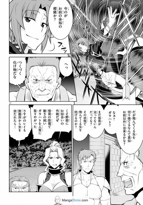 Legend (TAKANO Masaharu) Ch.045 [11-2019]_00358