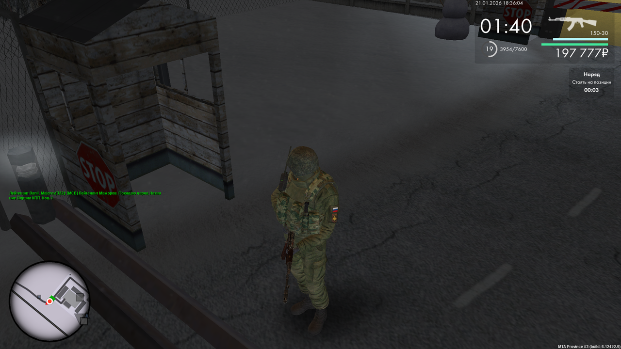 Снимок экрана (494)