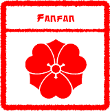 Famille kunique Fanfan fédérée Sarukami Hanko-rouge-Fanfan