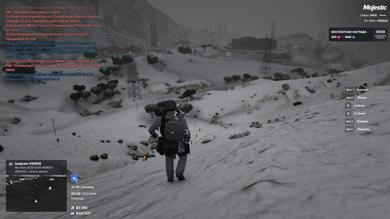 Grand Theft Auto V Screenshot 2025 12 05 20 58 56 32