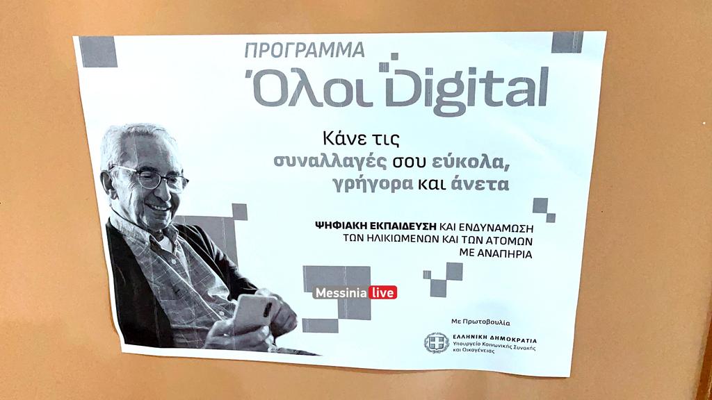 DIGITAL-OLOIIMG-8122