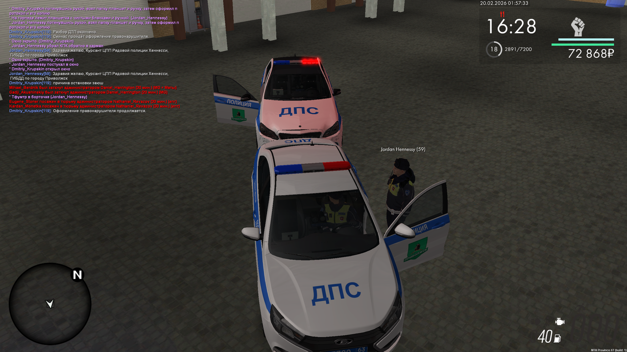 mta screen 2026 02 19 17 57 34