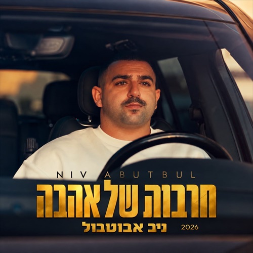 תמונה