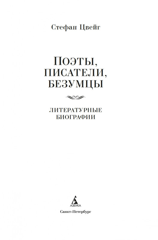 2-page-0001