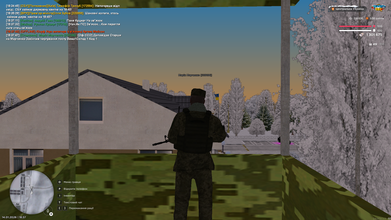 mta screen 2026 01 14 18 37 48