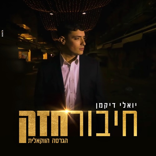 תמונה