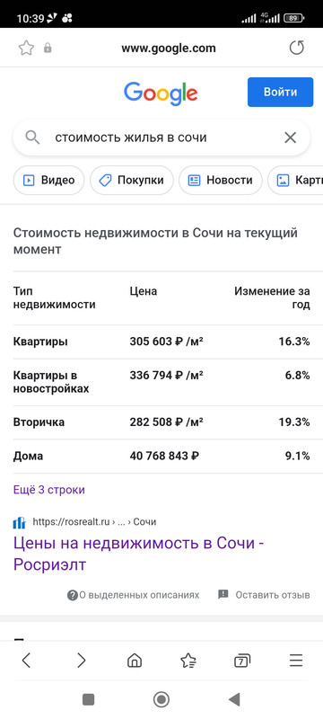 Screenshot_2022-10-02-10-39-27-009_com.sec.android.app.sbrowser