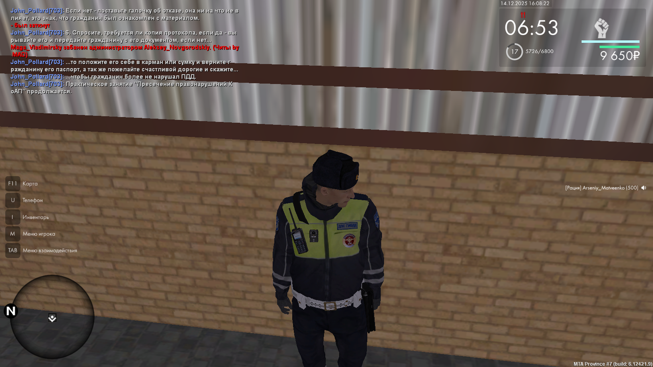 Grand Theft Auto San Andreas Screenshot 2025 12 14 16 08 22 22