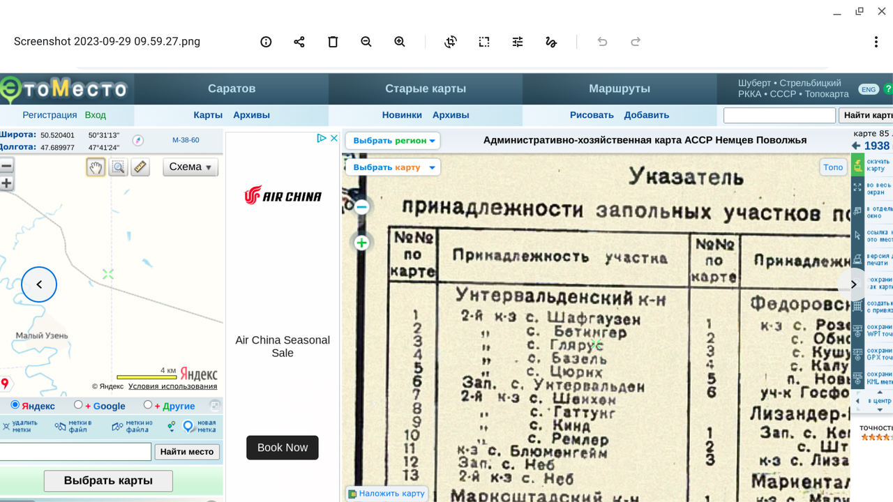 Screenshot 2023-09-29 10.31.52