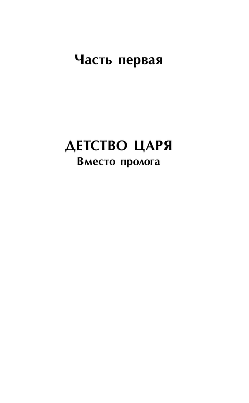 ASE000000000725259-09