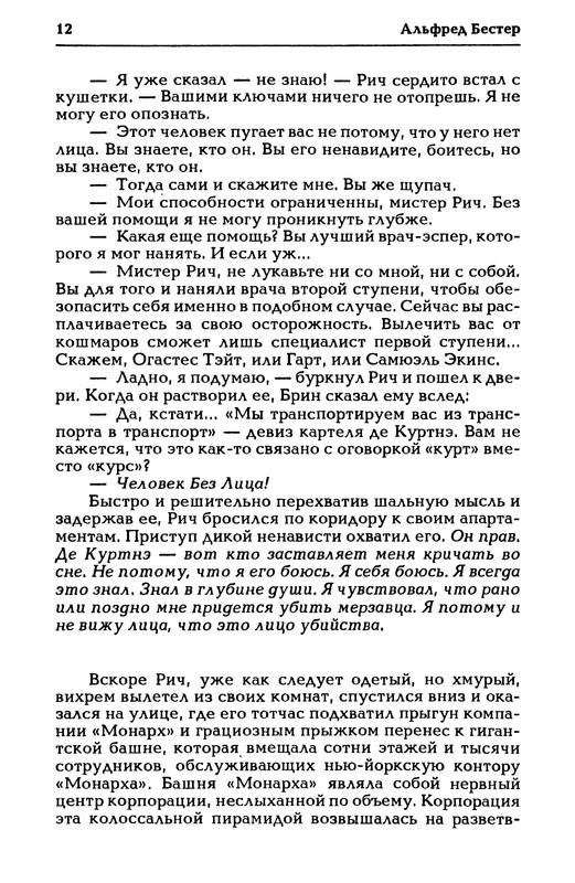 p0015