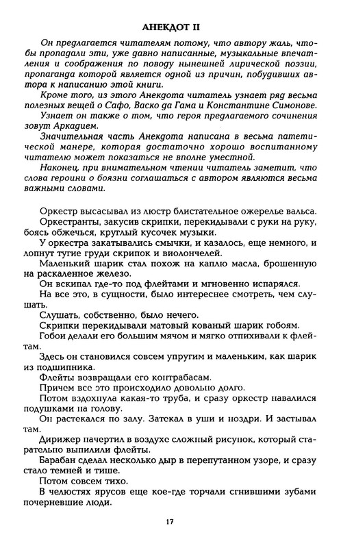 p0018