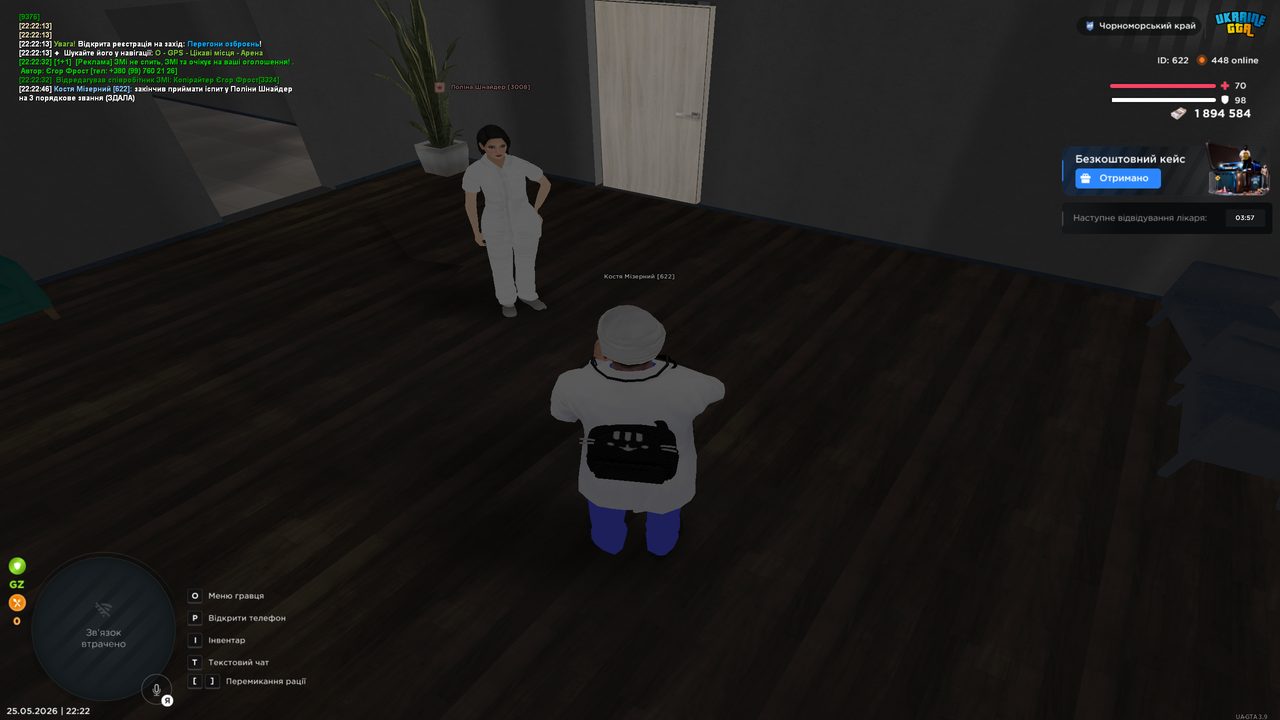 Grand Theft Auto San Andreas Screenshot 2026 05 25 22 22 48 28