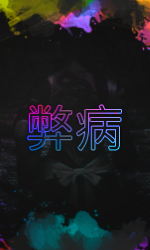 abstracts.png