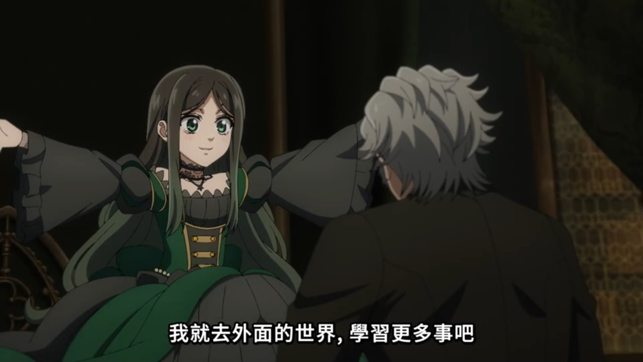 黑執事 綠之魔女篇 第七話 5 離開的想法 3