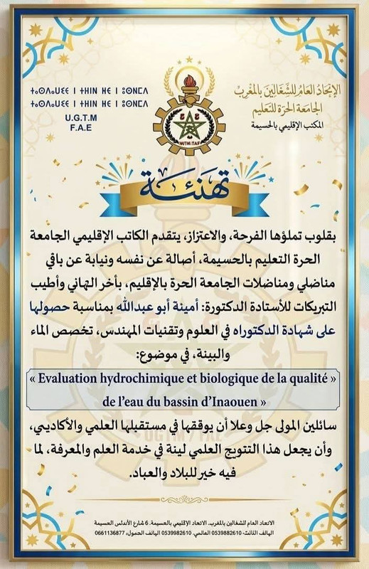 FB-IMG-1775337701423