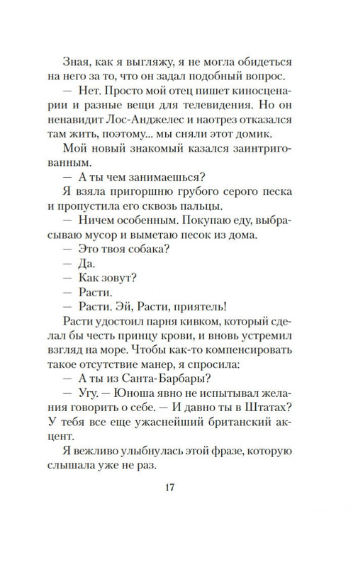 1-page-0014