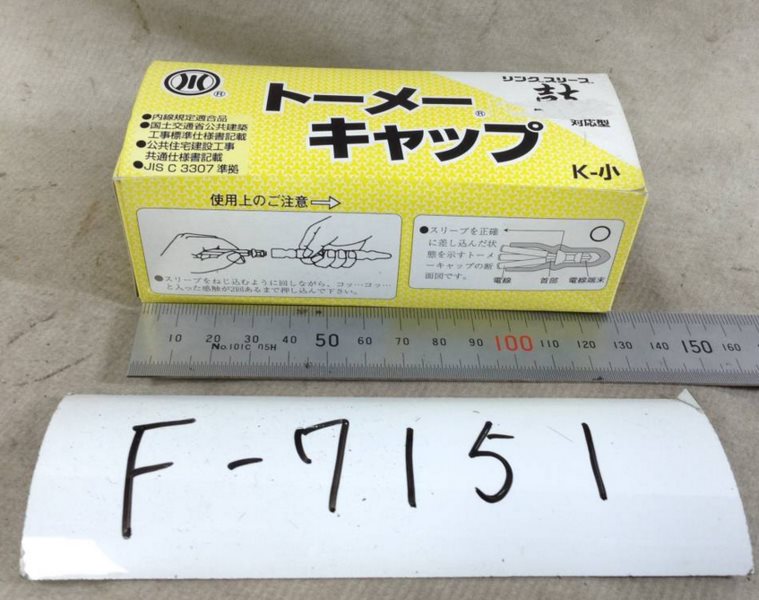 imge8e06c3bafd8cd068a4338e513230e8c.jpg