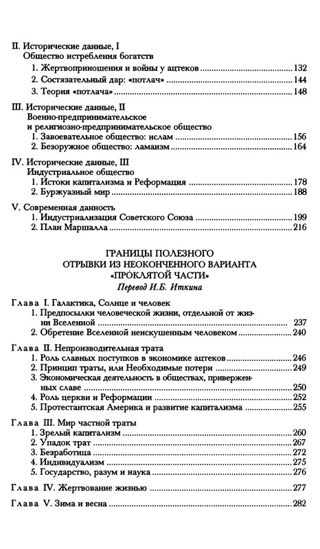 p0757