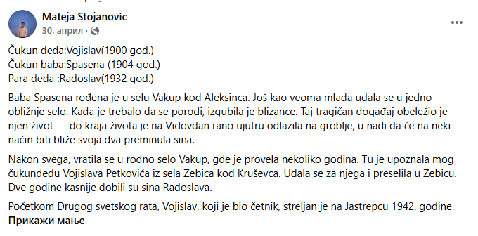 [Слика: Screenshot-2.png]